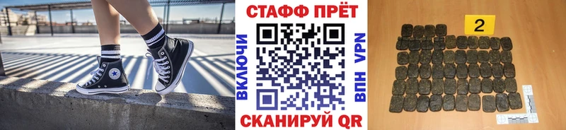 Магазин наркотиков Первомайск Альфа ПВП  Кокаин  ГАШ  АМФЕТАМИН  МАРИХУАНА 