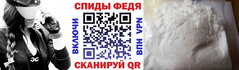 АМФ Розовый  Первомайск 