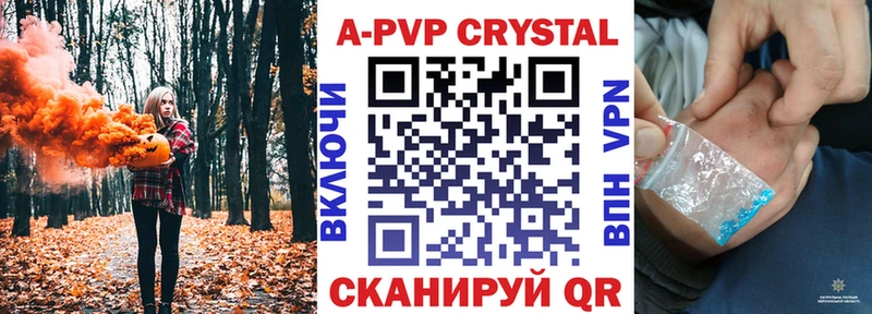 Alpha-PVP мука  Первомайск 