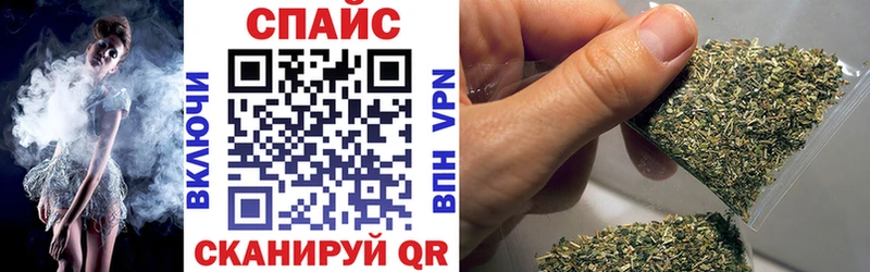 KRAKEN рабочий сайт  Первомайск  Бутират 1.4BDO  закладка 