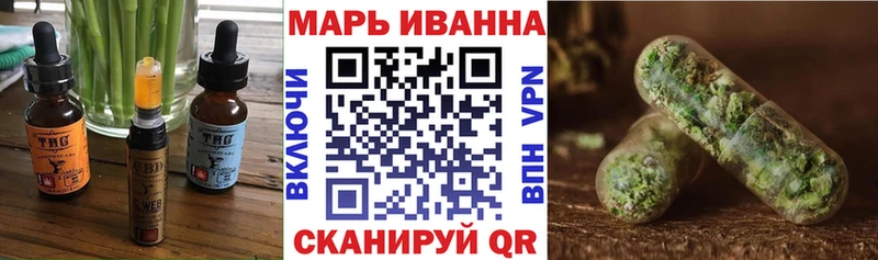 Еда ТГК конопля  хочу   Первомайск 