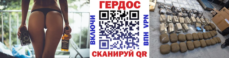 Героин белый  где можно купить   блэк спрут   Первомайск 