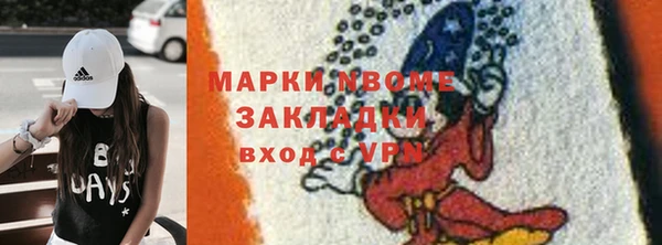 apvp Беломорск
