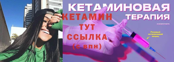 бутик Белоозёрский