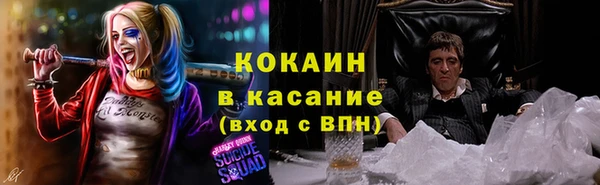 прущая мука Белокуриха