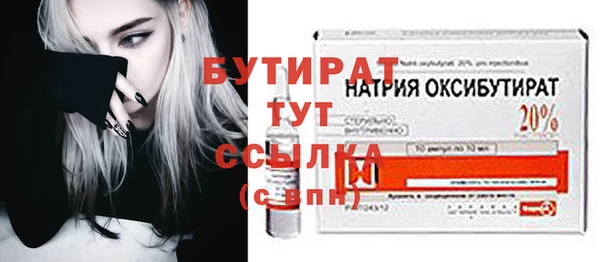 бутик Белоозёрский