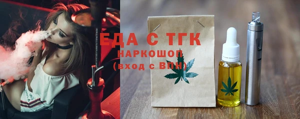 прущая мука Белокуриха
