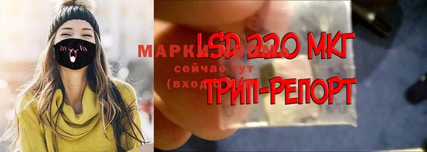 прущая мука Белокуриха