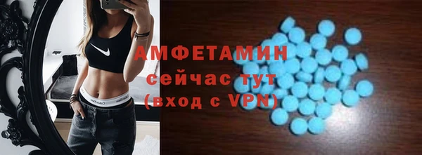 прущая мука Белокуриха
