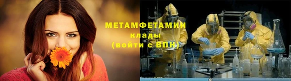 прущая мука Белокуриха