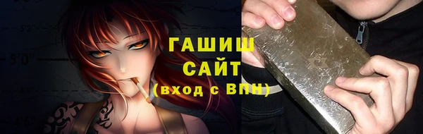 прущая мука Белокуриха