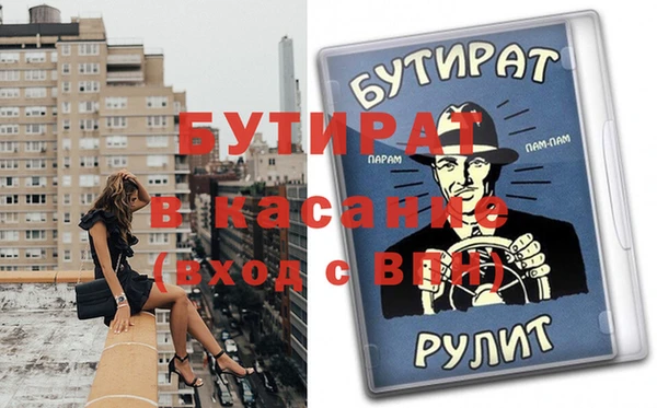 прущая мука Белокуриха