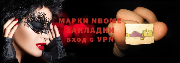 прущая мука Белокуриха