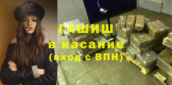 бутик Белоозёрский