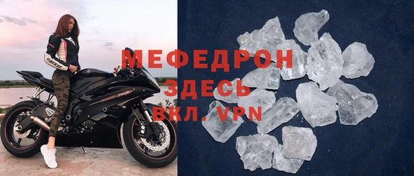 прущая мука Белокуриха
