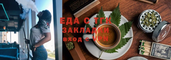 бутик Белоозёрский