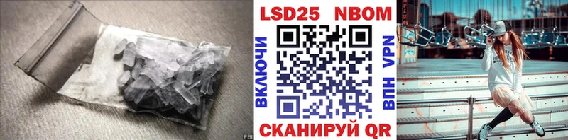 Лсд 25 экстази кислота  сколько стоит  Первомайск 