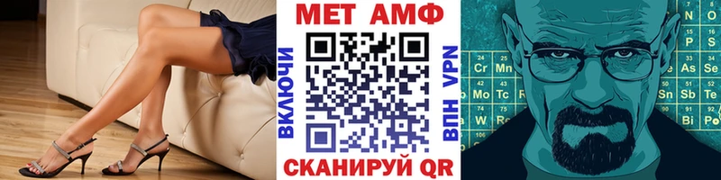 продажа наркотиков  Первомайск  Метамфетамин кристалл 