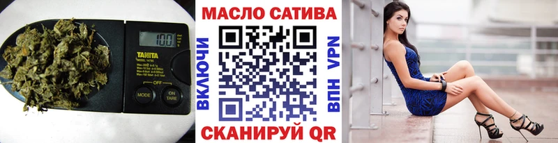 что такое наркотик  Первомайск  Дистиллят ТГК вейп 